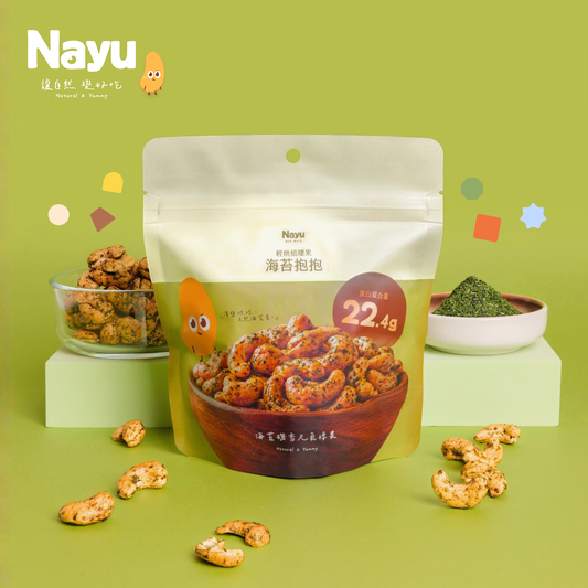 國王級大腰果Cashew-海苔抱抱