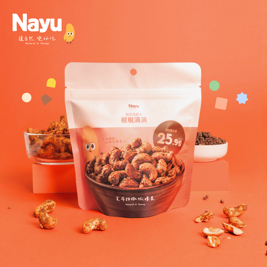 國王級大腰果Cashew-椒椒滴滴